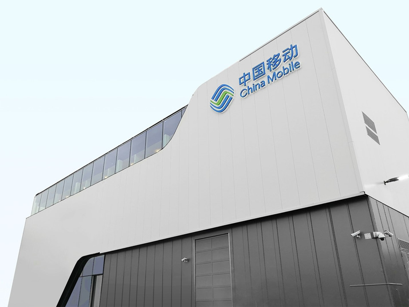 China Mobile International has opened a data center in Frankfurt, Germany, its second in Europe.