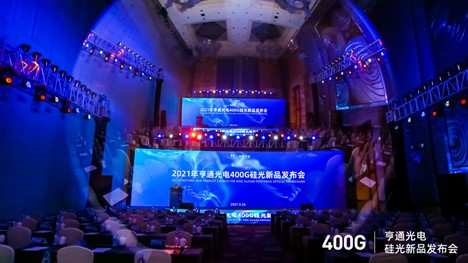 Hengtong recently held a ceremony marking the launch of mass production of its silicon photonics based QSFP-DD 400G DR4 optical transceiver.